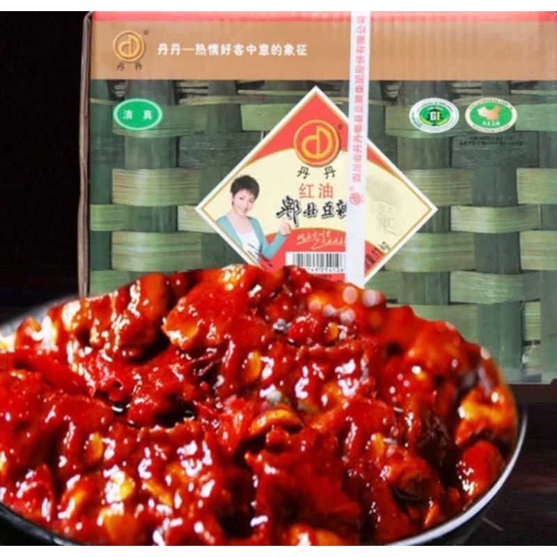 

hong you pi xian dou ban 红油郫县豆瓣 10kg/ dou ban Jiang