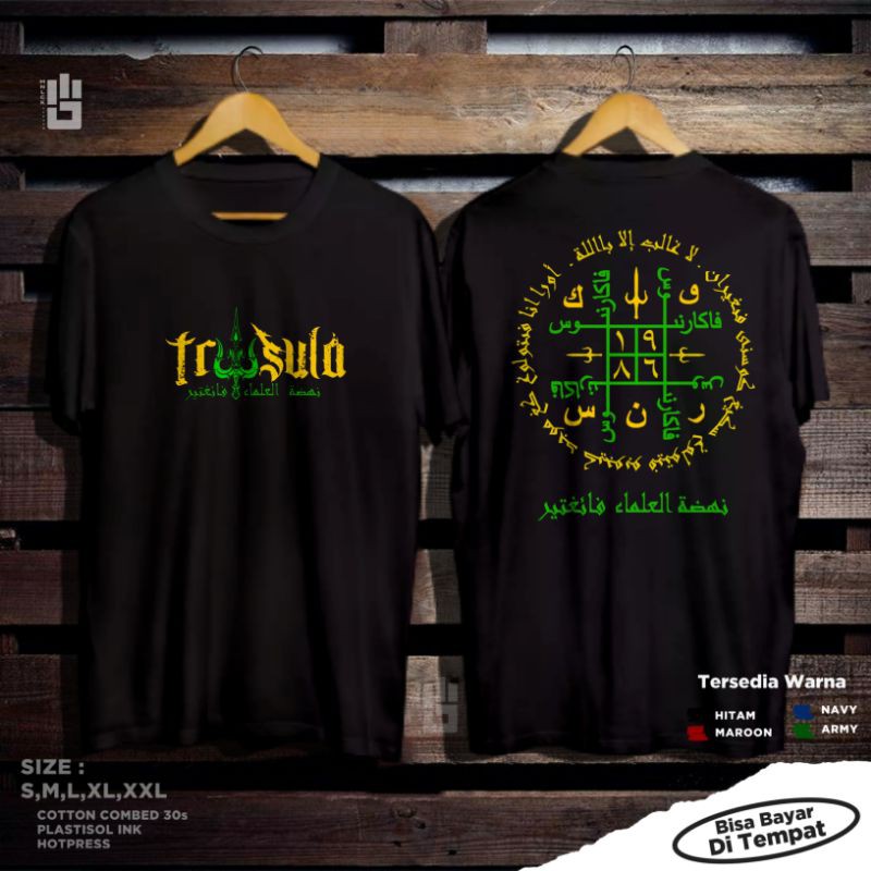 KAOS SANTRI PENCAK SILAT PAGAR NUSA RAJAH ARAB DISTRO PRIA WANITA TERBARU - BAJU PN NAHDLOTUL ULAMA