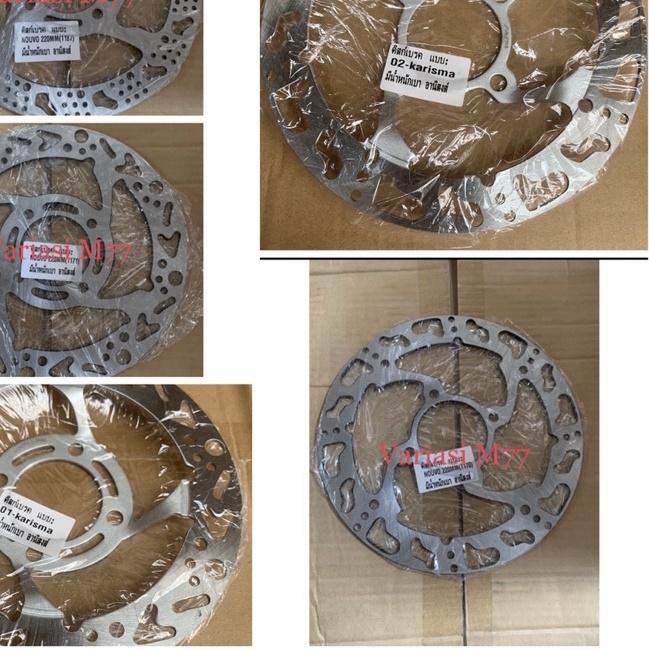 ➺ DISK DISC BRAKE PIRINGAN CAKRAM DATAR CEKUNG LUBANG 4 MOTIF COAK SUNSTAR 220 MM KHARISMA SCOOPY BE