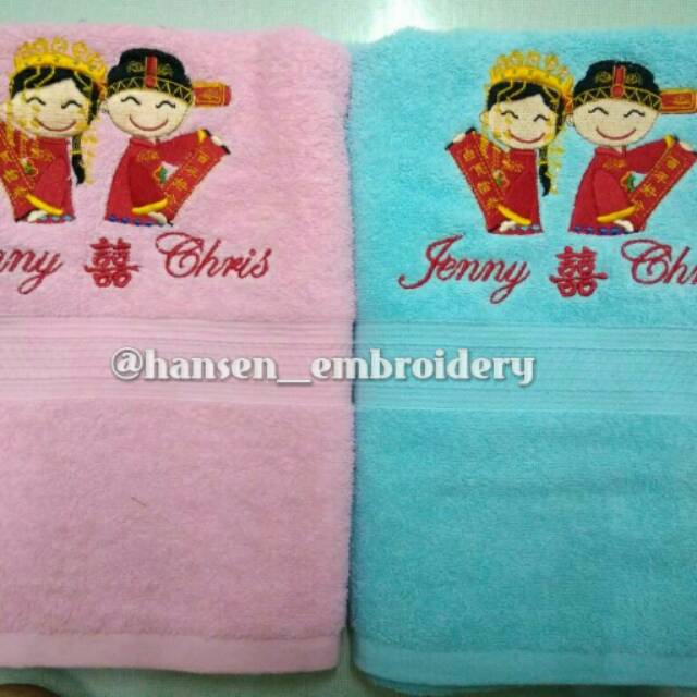 HANDUK SHUANGXI Custom Order