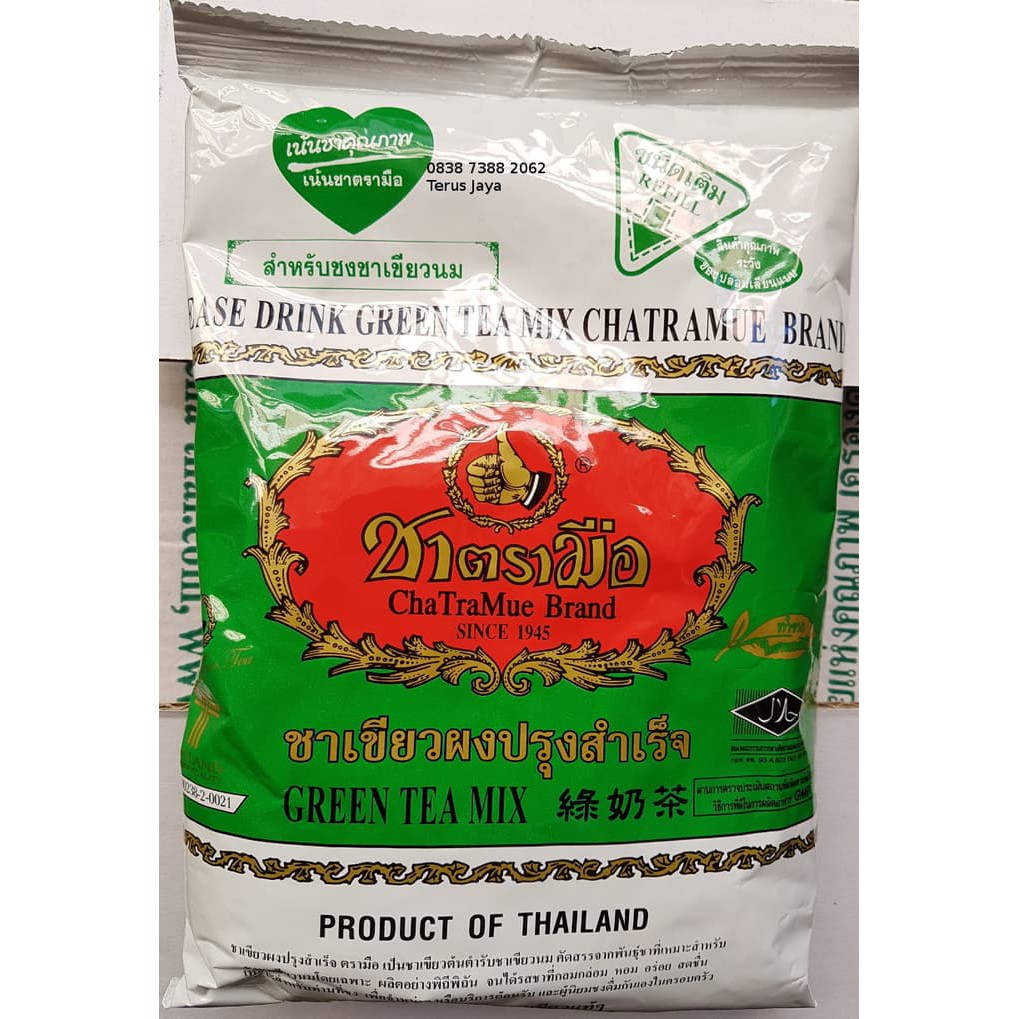 

Thai Tea Green Tea Chatramue - tth1222