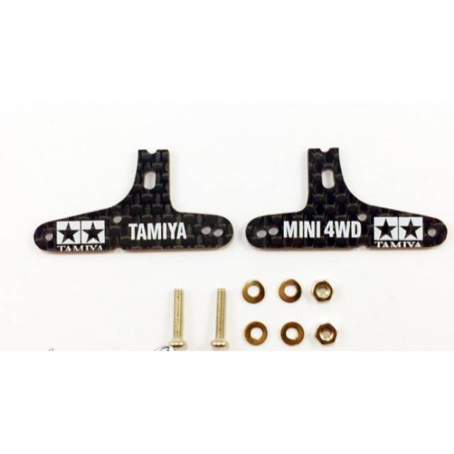 Rep Tamiya S2 ,VS, SXX , SFM Carbon Rear Attachment 1.5mm