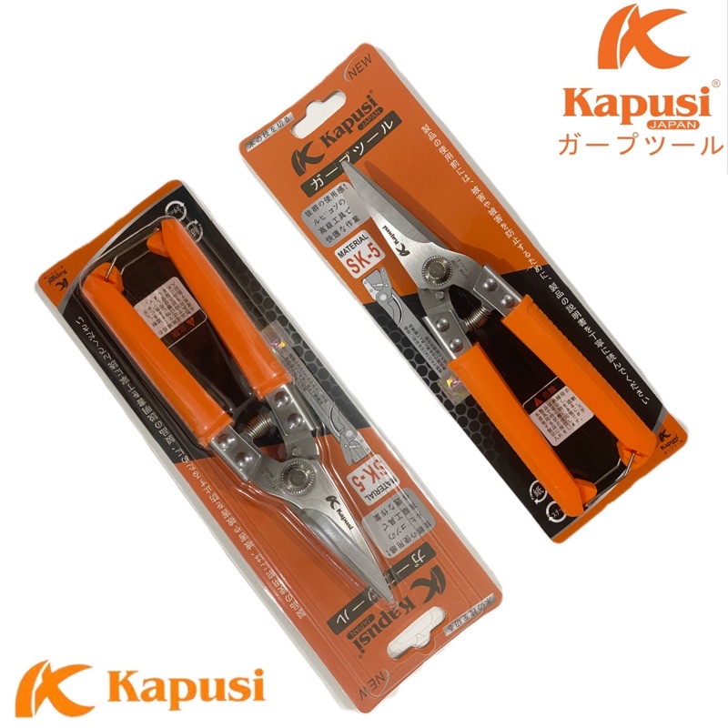 

Kapusi Gunting Serbaguna/Gunting Dahan/Gunting Korea/ Gunting Holo K 0170