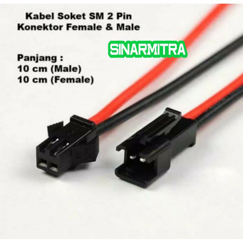 Kabel Soket DC SM 2 pin Konektor Female & Male 10 cm