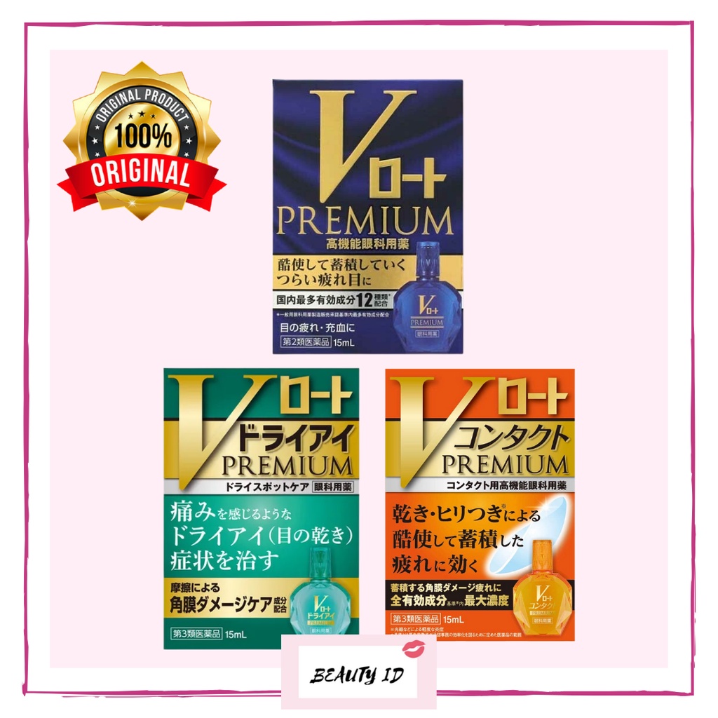 Jual [READY] Rohto V Premium Eye Drops / V Rohto Premium Eye Drops ...