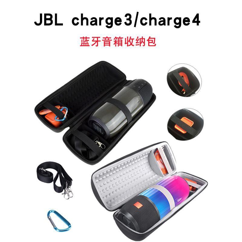 tas jbl charge 3