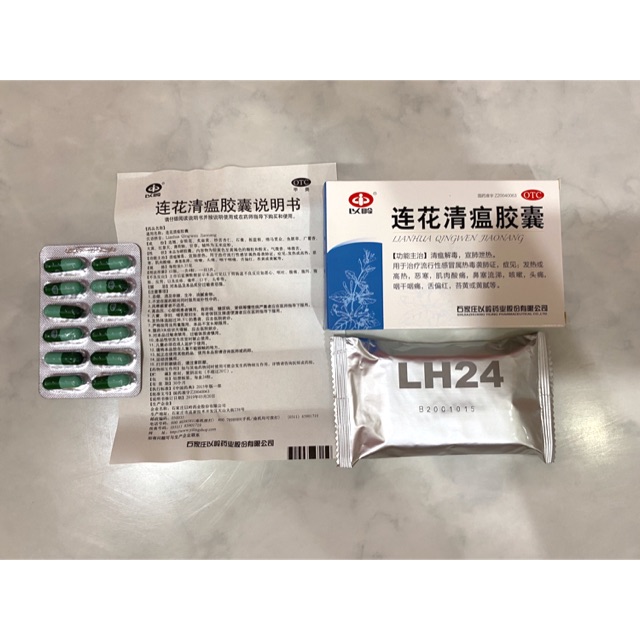 Obat LianHua QingWen JiaoNang READY STOCK isi 24 kapsul ORIGINAL 100%