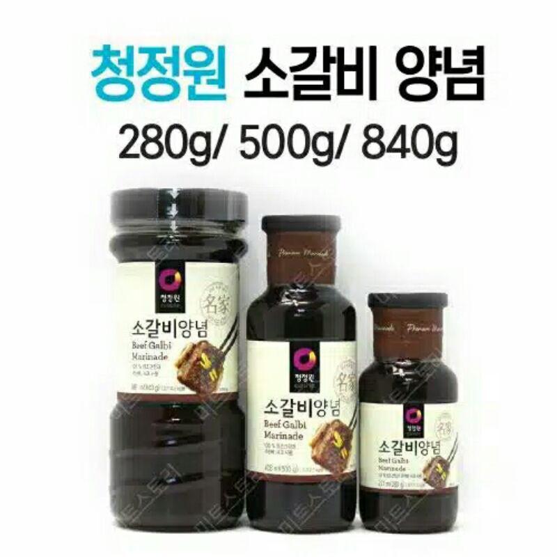 

CUNG JUNG ONE Kalbi Marinade - Sauce Kalbi 840gr CJW