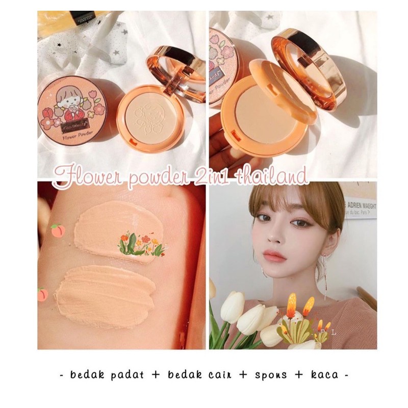 [ ECER ] KISSBEAUTY POWDER 2IN1