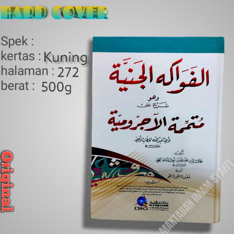 Kitab Fawakih Janiyah ala Mutammimah Jurumiyah