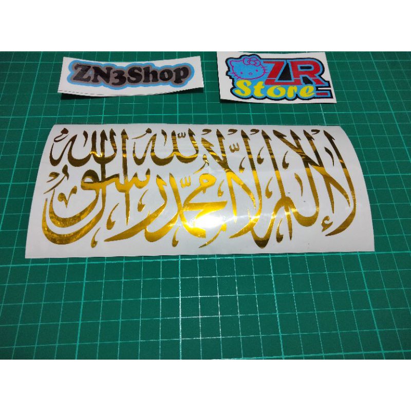 

cutting stiker tauhid besar ukuran 7*14 cm