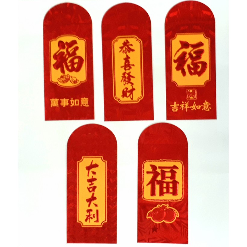 

BANTING HARGA Angpao imlek netral kilap tulisan PREMIUM LIMITED EDITION PROMO