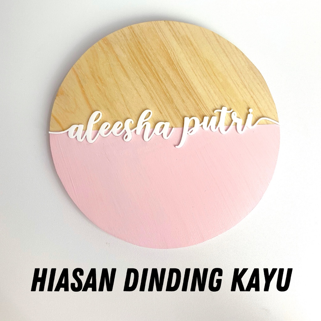 ALEESHA BOARD HIASAN DINDING KAYU KADO MEWAH CANTIK BAYI ANAK LUCU