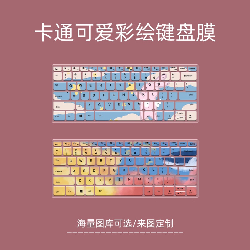 Film Pelindung Keyboard Motif Kartun Bunga Untuk Lenovo IdeaPad Slim 330s 320s 120s 330c E41-55 E41-50 14 &quot;