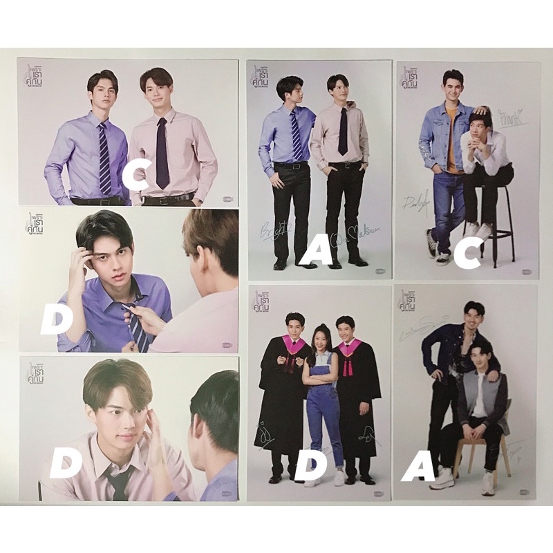 2gether the movie official postcard ver. 2