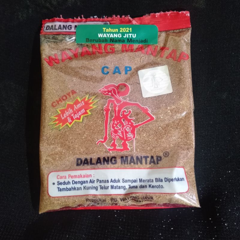 Pelet Wayang Mantap cap DALANG MANTAP || pelet choya || umpan pelet siap pakai.