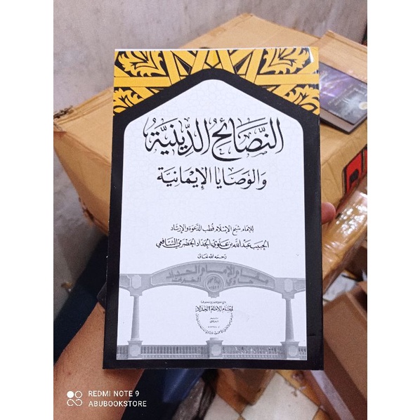 

kitab an-nasoihud diniyyah habib abdullah alhaddad