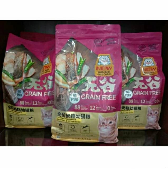 Kitchen Flavor Kitten 1.5kg / Makanan Anak Kucing / Pakan / Pelet / Sehat / Kitten Baby Cat Food