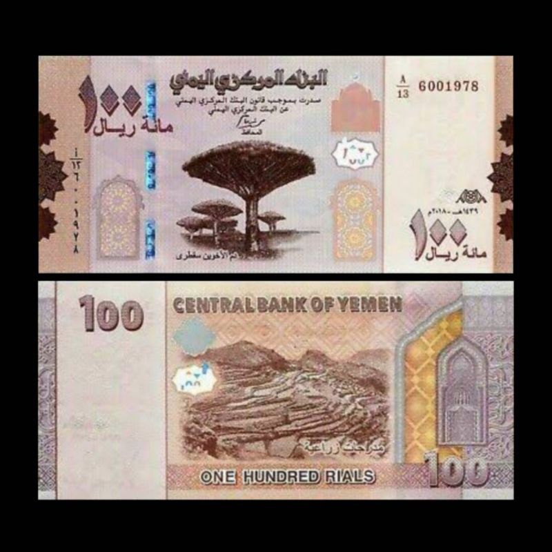 YEMEN 100 RIALS 2018/19 UNC NEW DESIGN UANG YAMAN