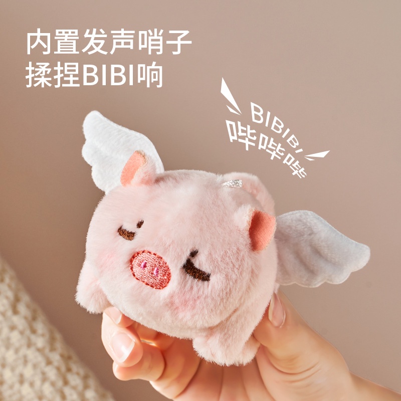 Mainan Boneka Babi Terbang Ekor Goyang Bahan plush Untuk Hadiah Ulang Tahun