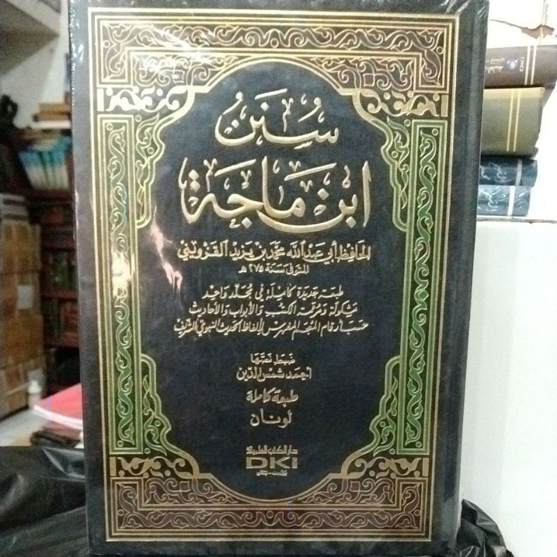 sunan ibnu majah dki