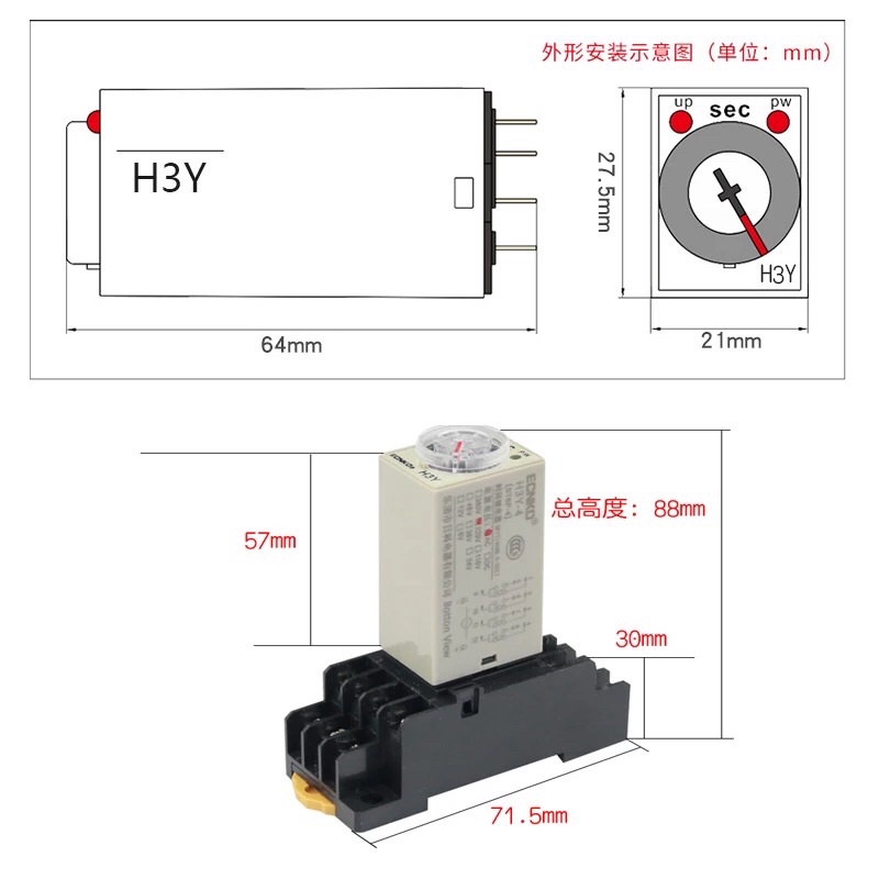 Timer Relay H3Y-2 AC 220V DC 12V 24V Tunda 0 - 30 Menit Detik Soket PYF08A 8pin