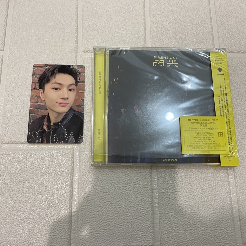 enhypen jay senkou weverse japan wvj album pc photocard