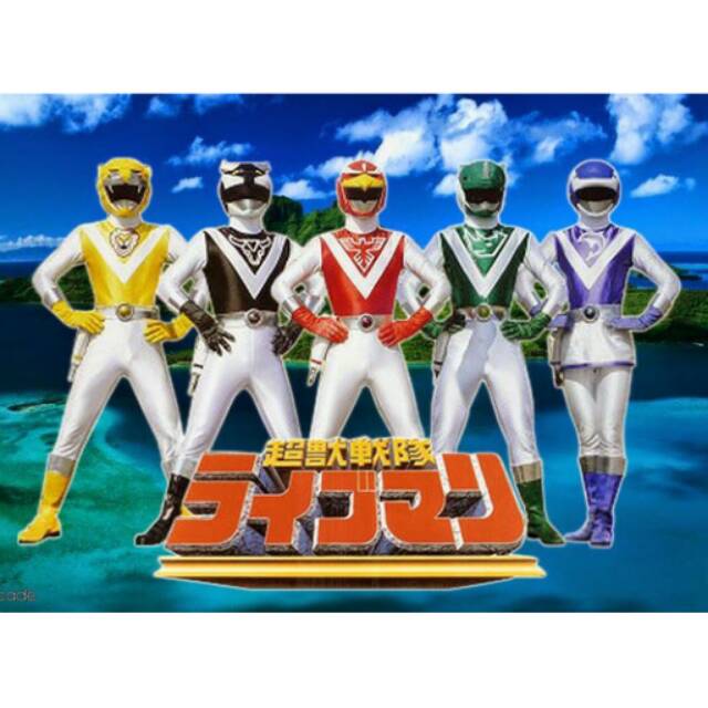 Choujuu Sentai Liveman Subtitle Indonesia