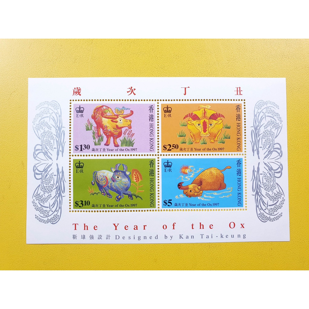 

Perangko Souvenir Sheet Hong Kong 1997 LUNAR YEAR OF OX