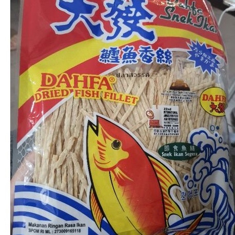 

dahfa wanfa snek ikan malaysia snack juhi dried fish fillet