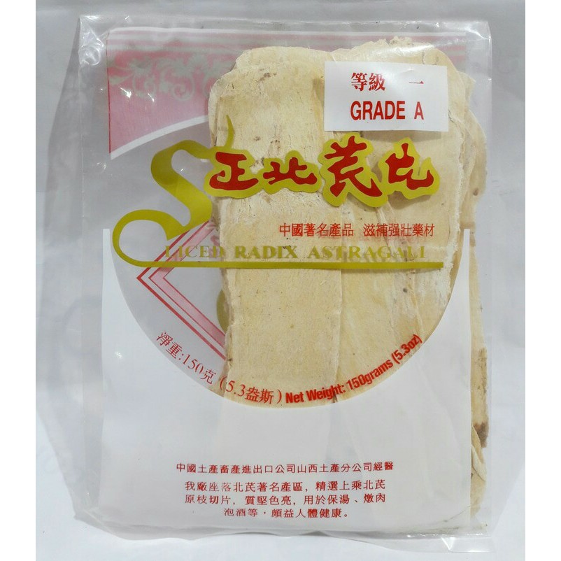 

Pak ki 150gram / liced radix astragali 正北芪片