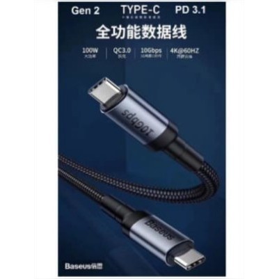 BASEUS CAFULE KABEL USB TYPE C TO TYPE C PD3.1 GEN2 100W DATA CABLE