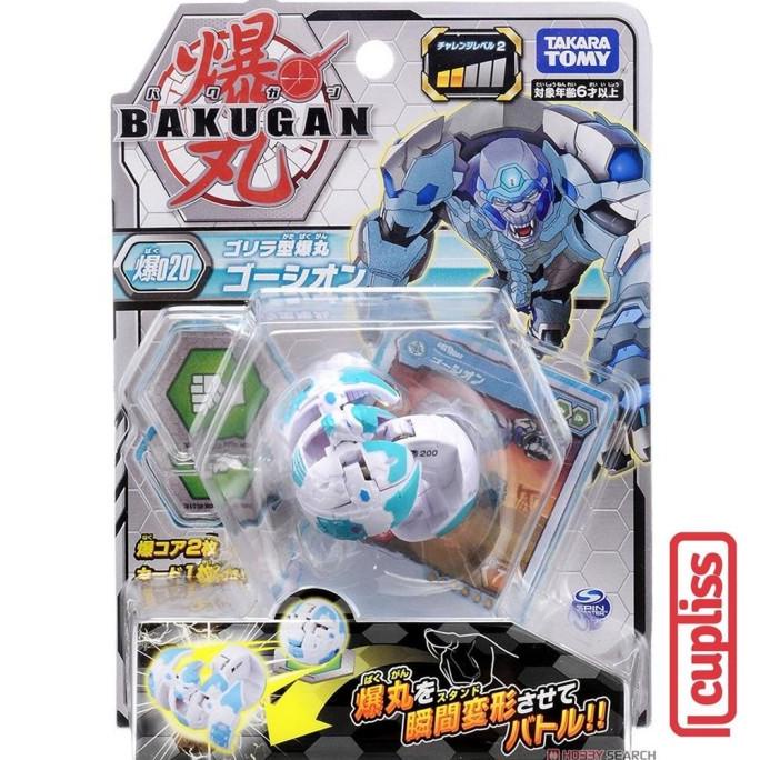 PROMO FIGURE // TAKARA TOMY BAKUGAN 020 GOLLIRA WHITE 140764 ORIGINAL