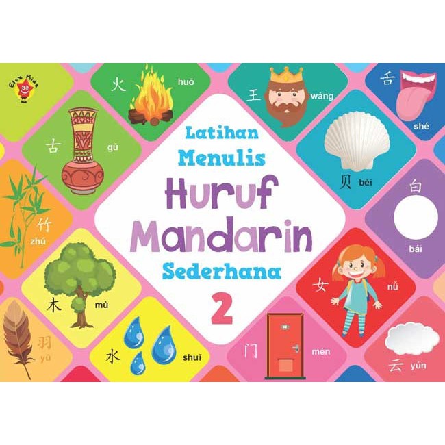 Jual Latihan Menulis Huruf Mandarin Sederhana 2 | Shopee Indonesia