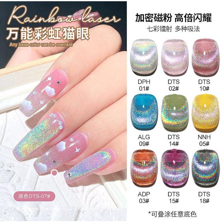 AS RAINBOW LASER AURORA GEL 9D CHROME 15ml KUTEK GEL HOLOGRAM AURORA SILVER