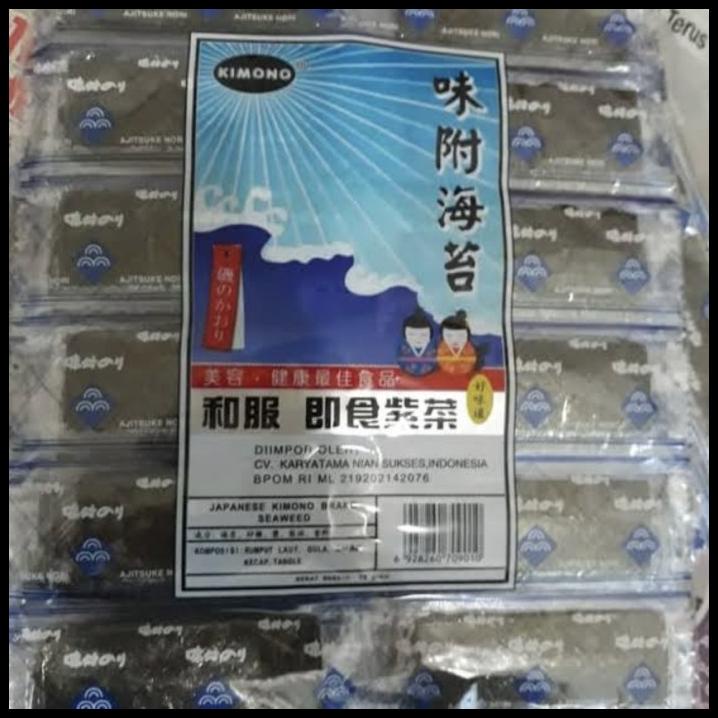 

Rumput Laut Kering Kimono