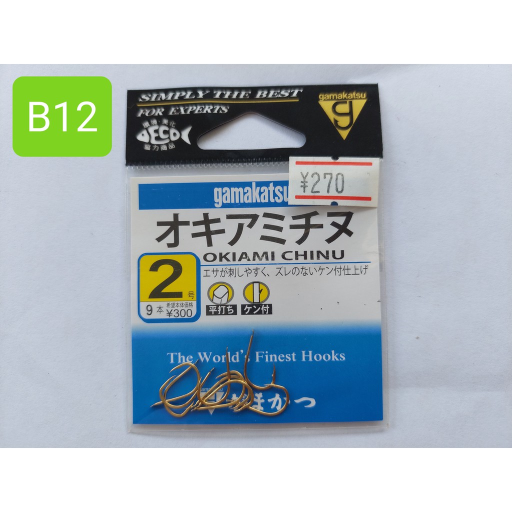 B12 # Kail Gamakatsu Okiami Chinu Gold