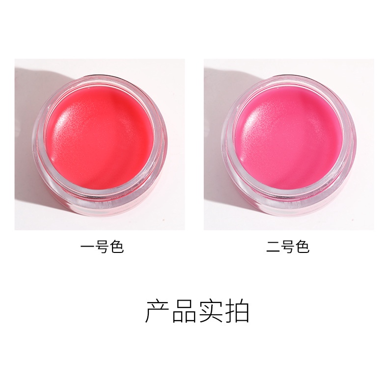 LAMEILA 3044 LIP BALM LAMEILA MOISTURIZING LIP CARE PELEMBAP BIBIR