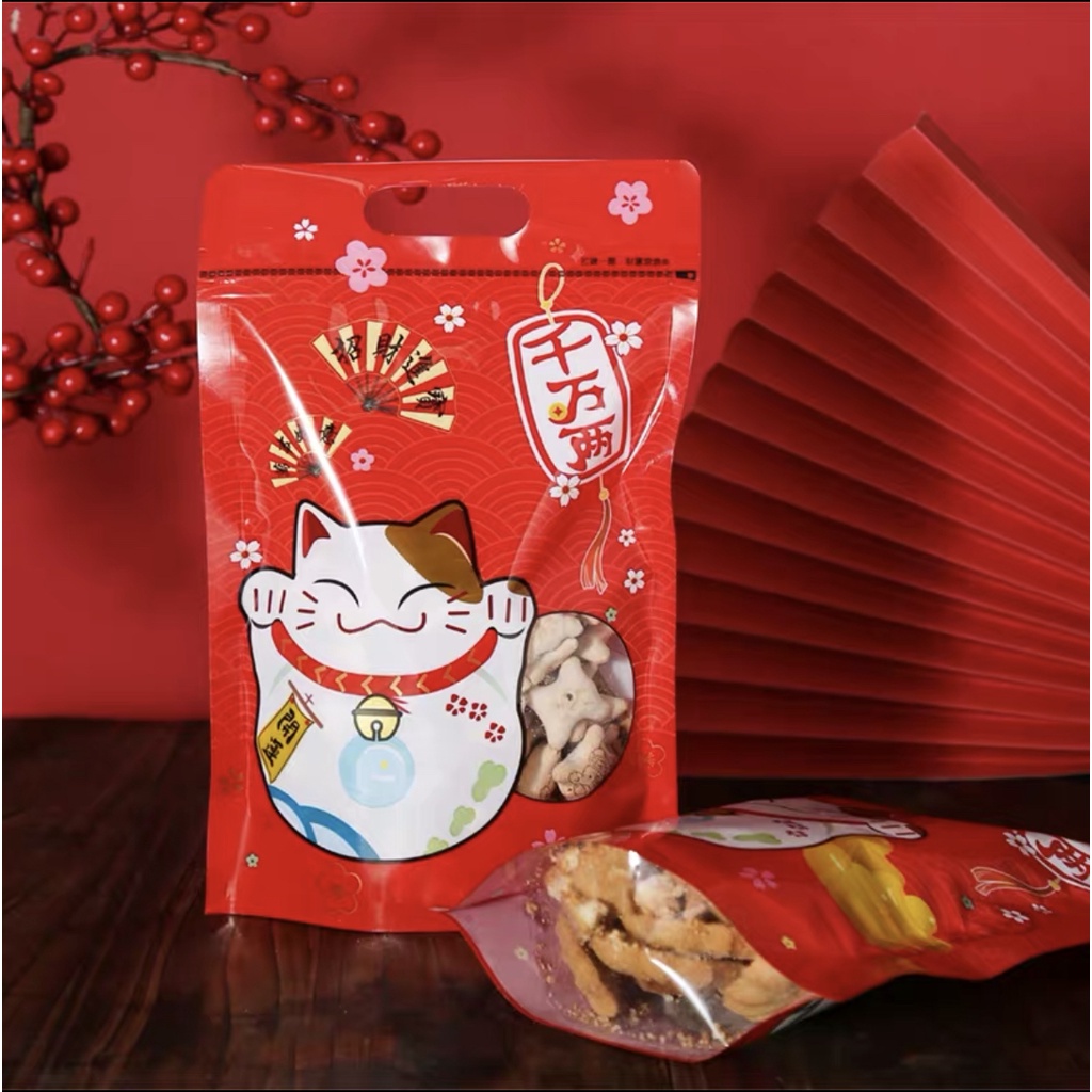 MIX Lucky Cat kucing keberuntungan cookie bag kantong kue Imlek permen kue kering biscuit cookies chinese new year CNY 2 SB49 SB 58 Pouch