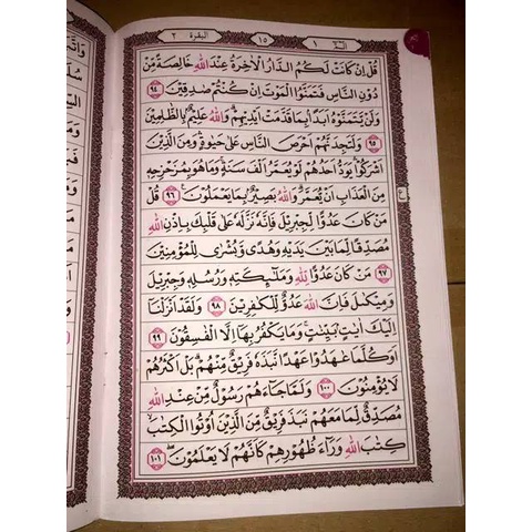 AL QURAN PERJUZ MUJAZZA' 15 Baris Khot Utsmani Ukuran A5