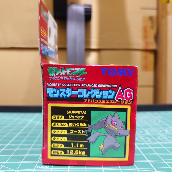 POKEMON MONSTER COLLECTION ADVANCED GENERATION - JUPPETA TOMY