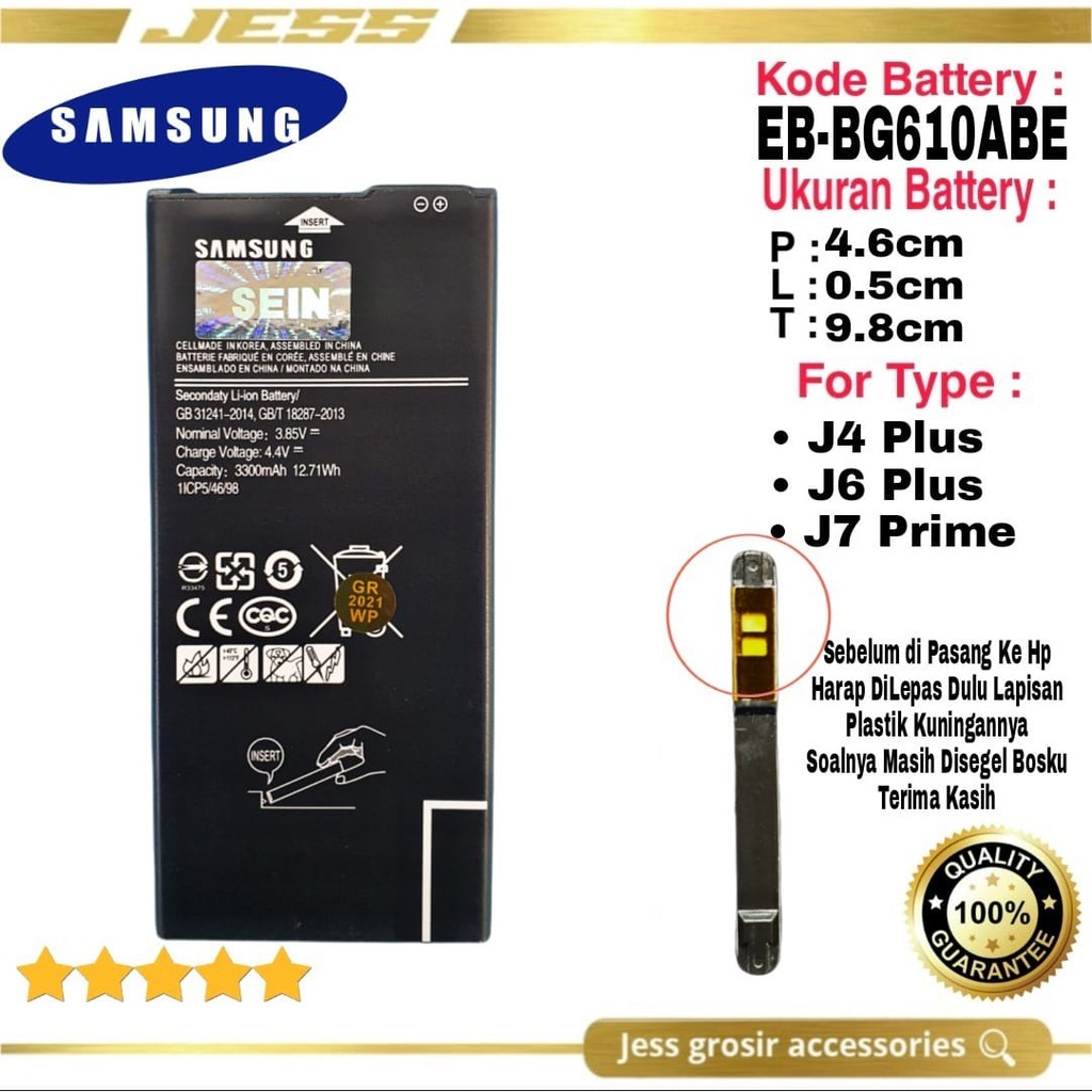 Baterai Battery Samsung Original Galaxy J7 Prime , G610 , Galaxy J4+ , J4 Plus , J415 , J415F , Galaxy J6+ J6 Plus , J610 , J610F , J610G , Galaxy J4 Core , J410 , J410F Kode Batre EB-BG610ABE