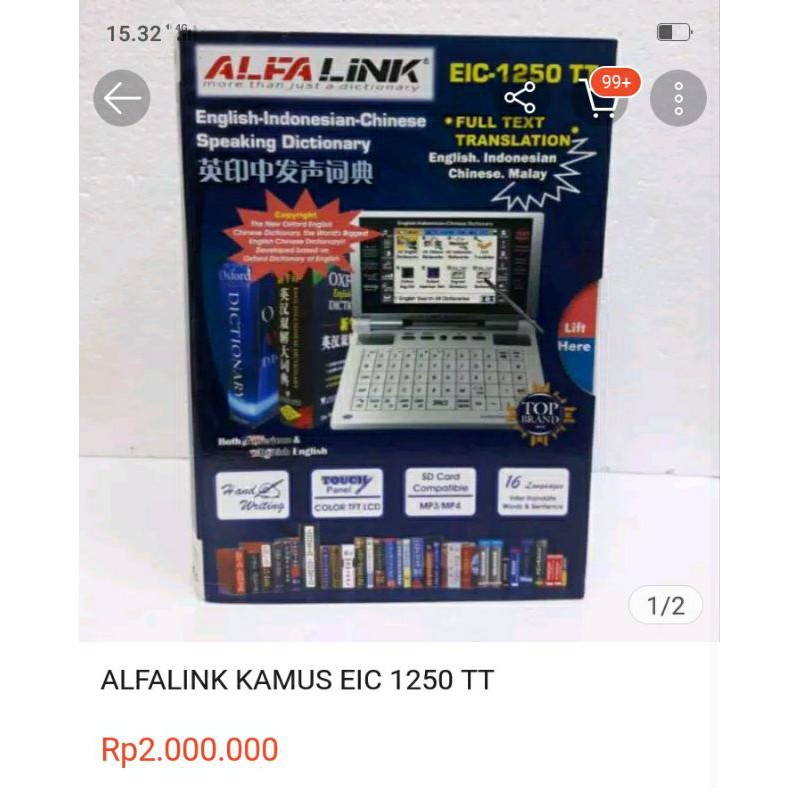 ALFALINK KAMUS Inggris-Indonesia