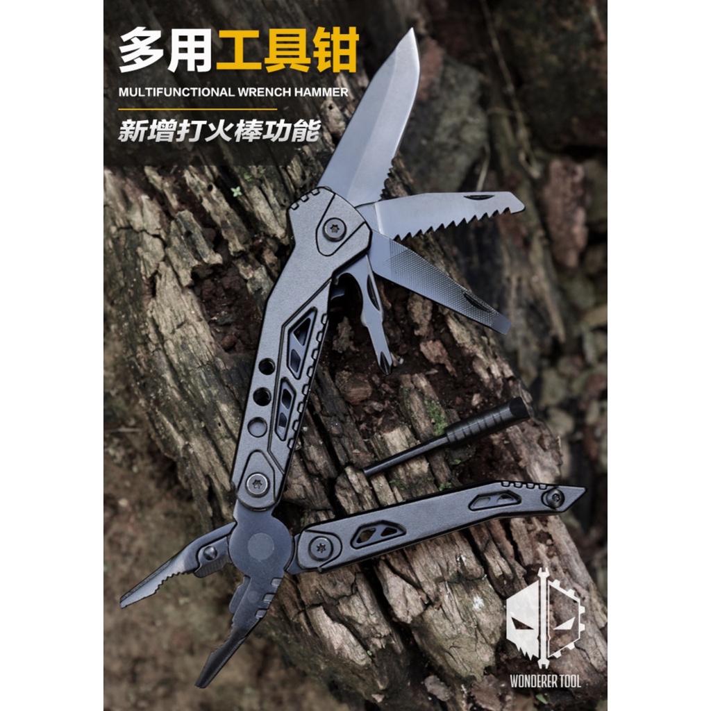 WONDERER TOOL MQ034-H3 11 in 1 Multitools Survival Camping Folding Tool