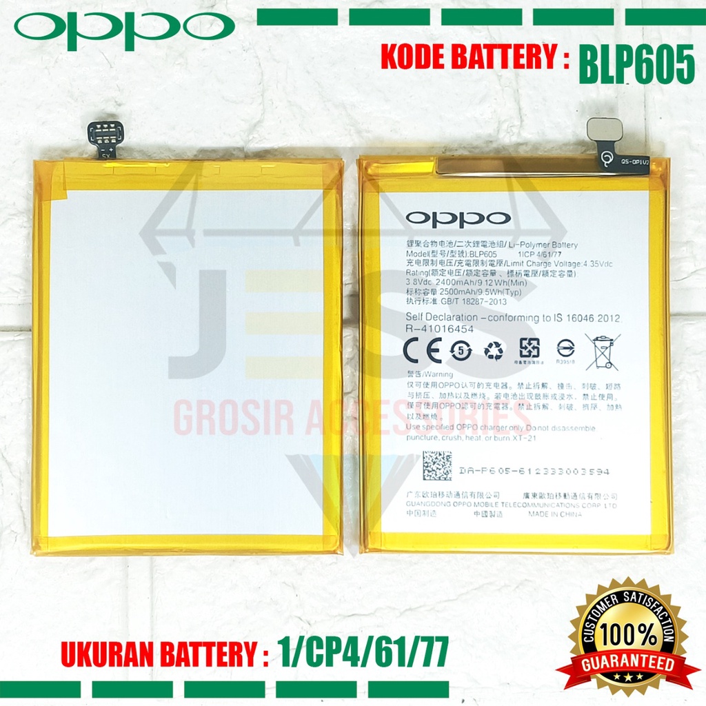 Baterai Battery Original ERRLY BLP605 BLP-605 For Tipe Oppo NEO 7 - A33 - A33W - A35 - F1 - F1F - F1FW