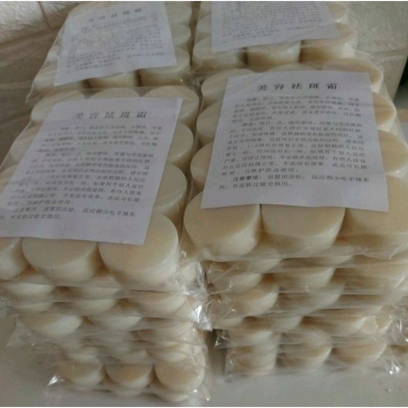 Cream Placenta/Polos/HK/Mei Yung/cream madura warna kuning/cream madura warna putih