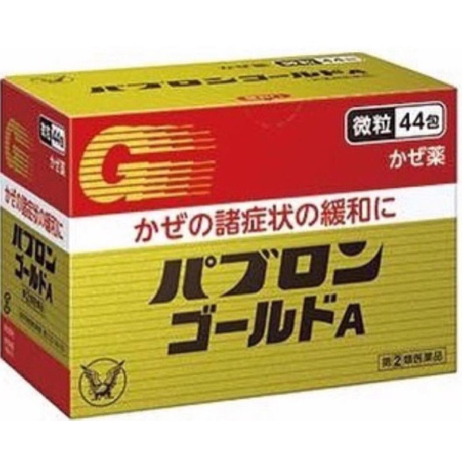 

Micron Gold A powder for cold and cough