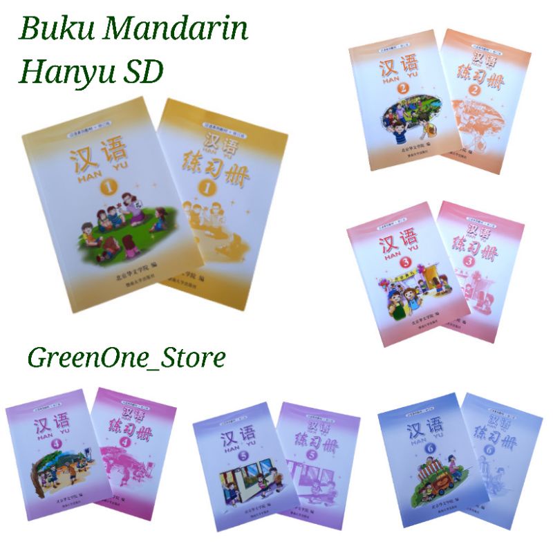 Buku Mandarin HANYU SD, Buku Pendidikan Mandarin SD
