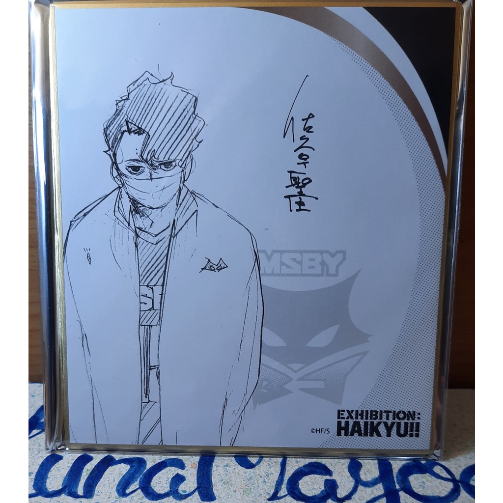 Haikyuu - Shikishi Exhibition Sakusa