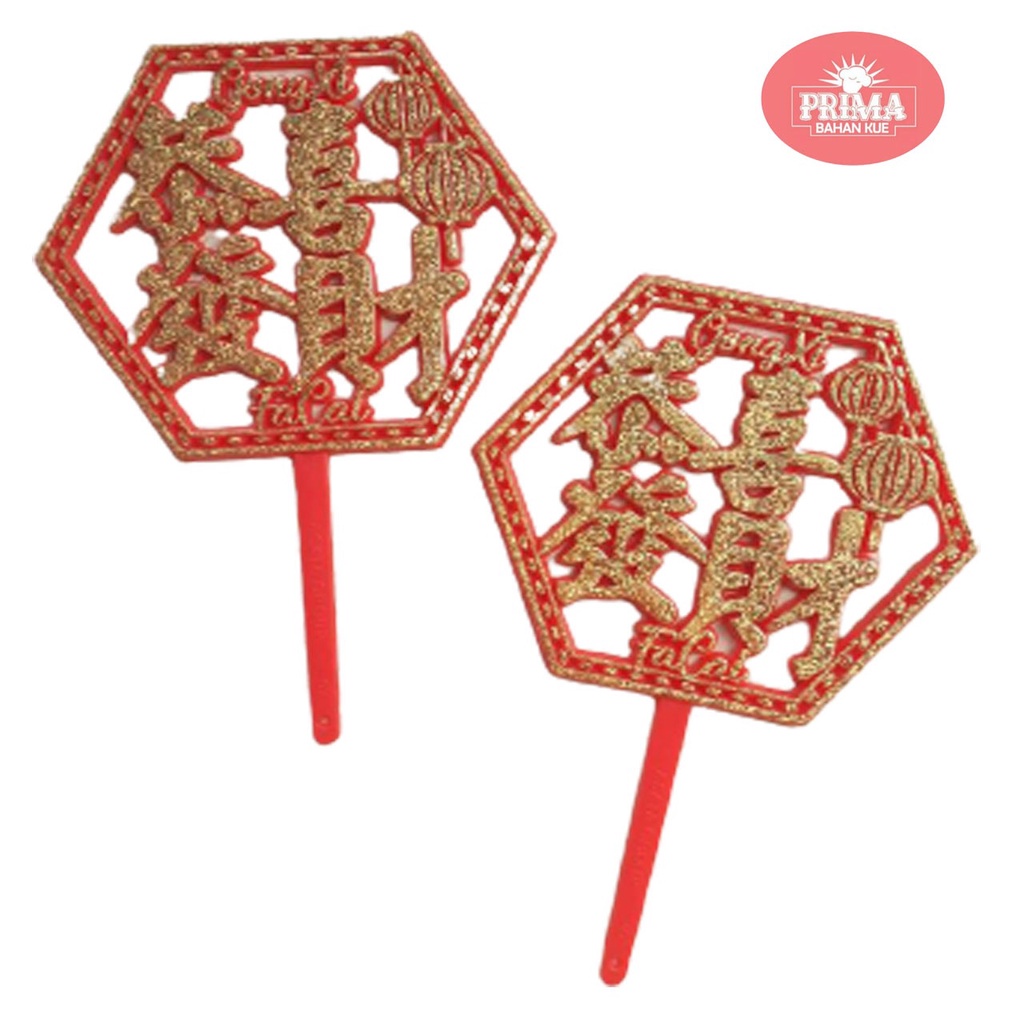 

TULISAN IMLEK SEGIENAM MERAH